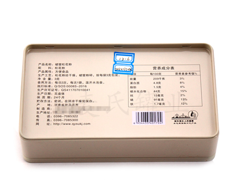 破壁粉鐵盒生產廠家 破壁粉鐵盒生產廠家