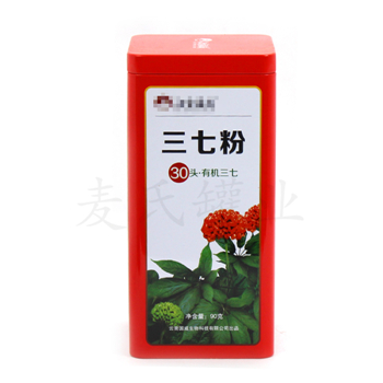 云南三七粉鐵質包裝盒